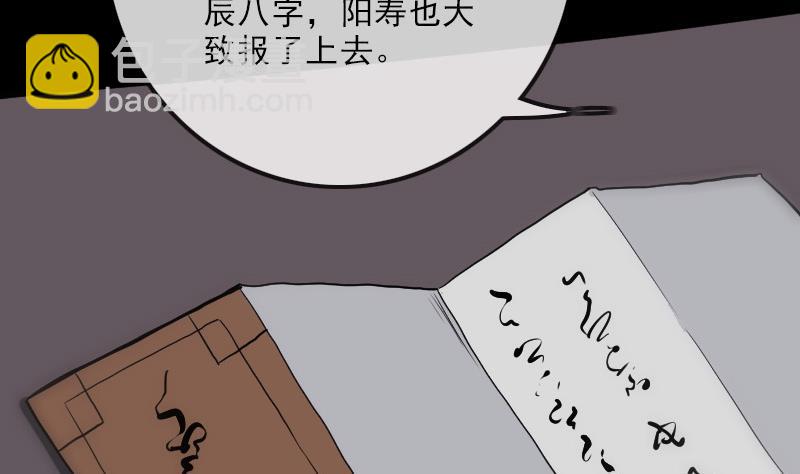 第106话 神光21