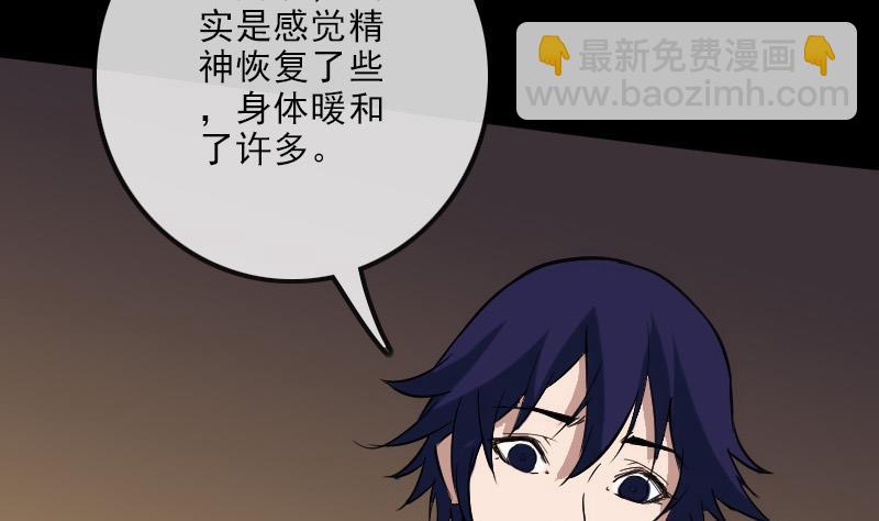 第106话 神光24
