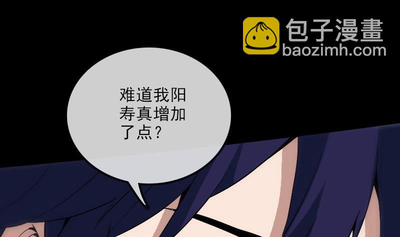 第106话 神光27