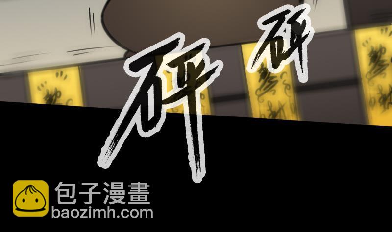 第106话 神光3