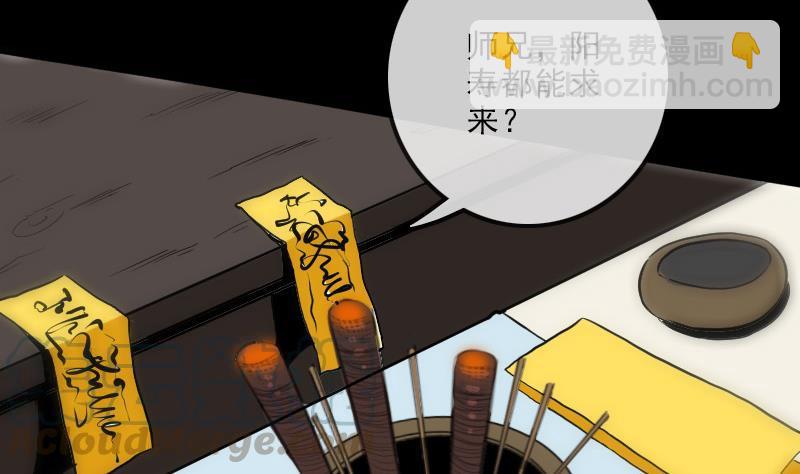 第106话 神光30