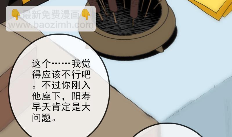 第106话 神光31