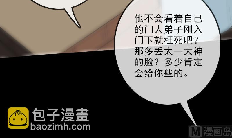 第106话 神光32