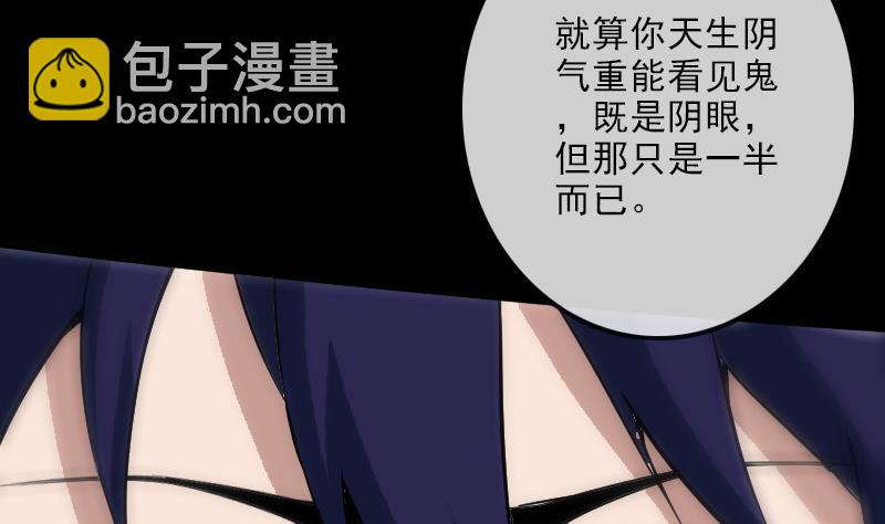 第106话 神光36