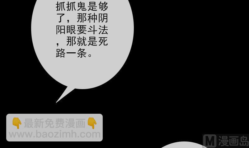 第106话 神光38