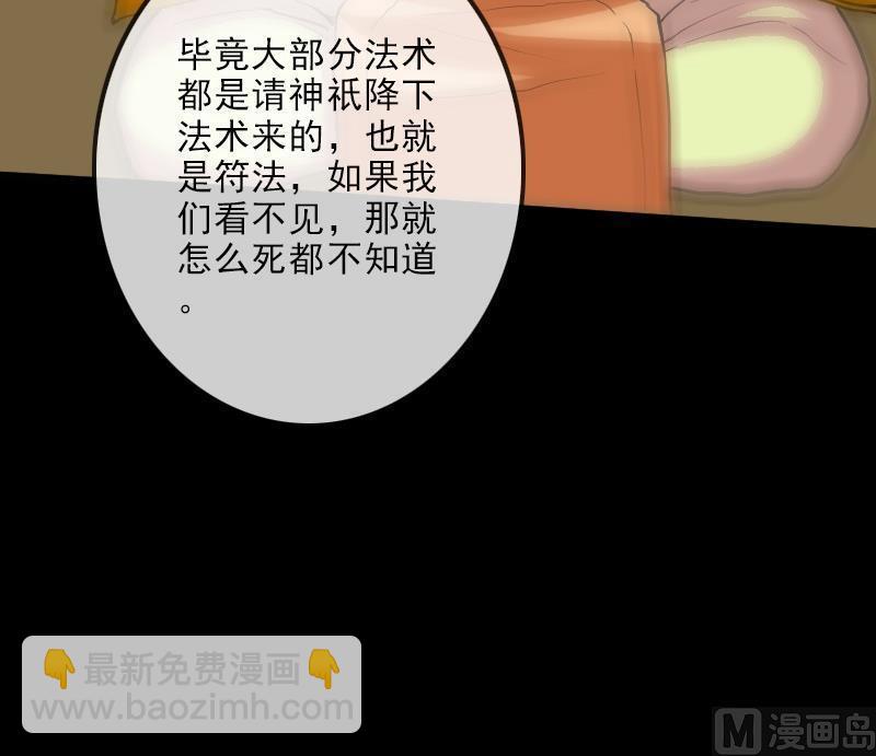 第106话 神光41