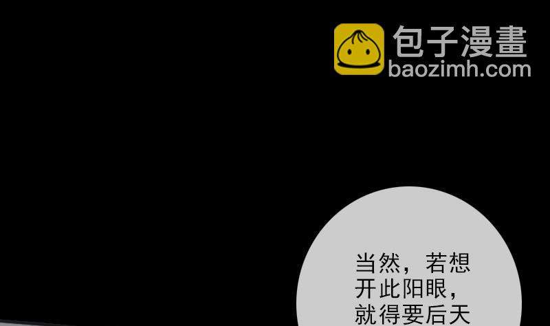 第106话 神光42