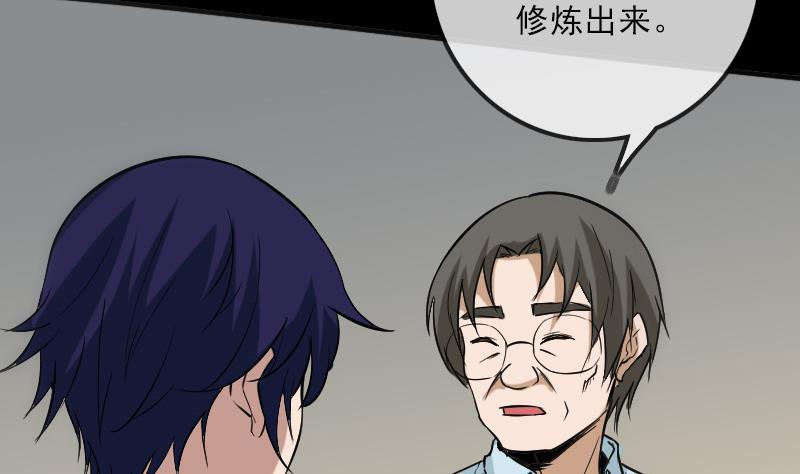 第106话 神光43