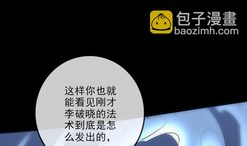 第106话 神光45