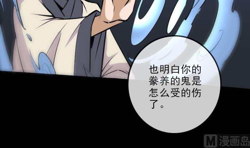 第106话 神光47