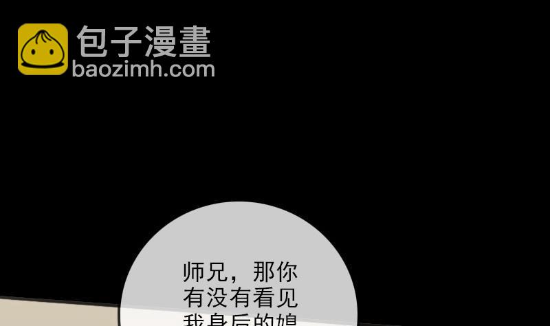 第106话 神光48