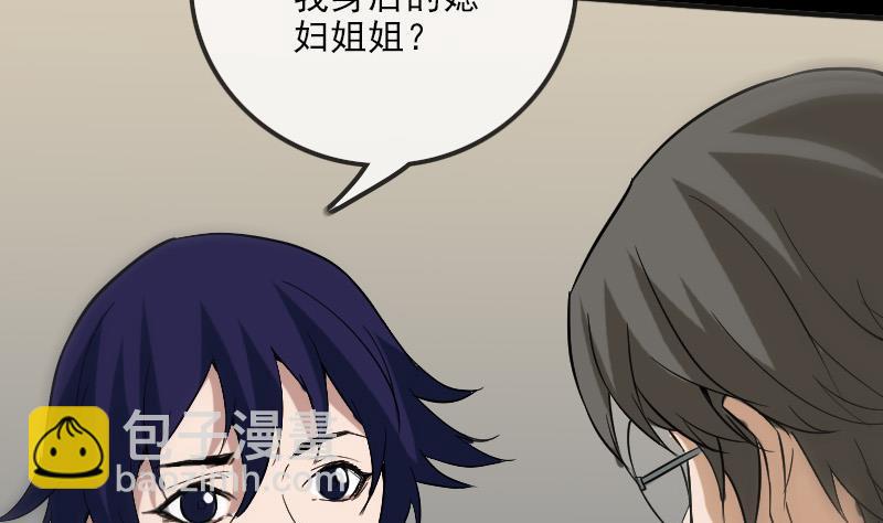 第106话 神光49