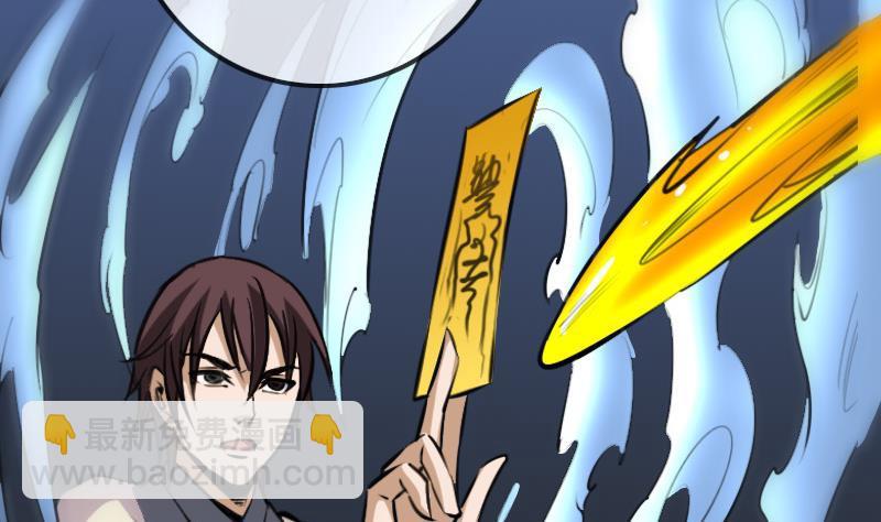 第106话 神光50