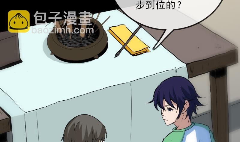 第106话 神光56