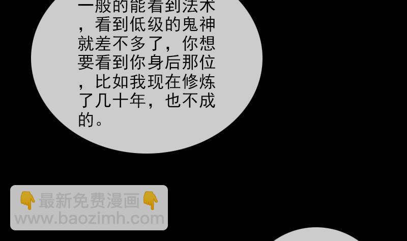 第106话 神光58
