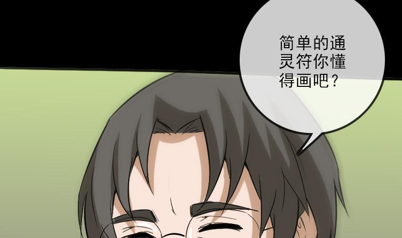 第106话 神光59