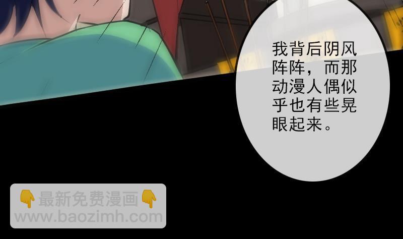 第106话 神光6