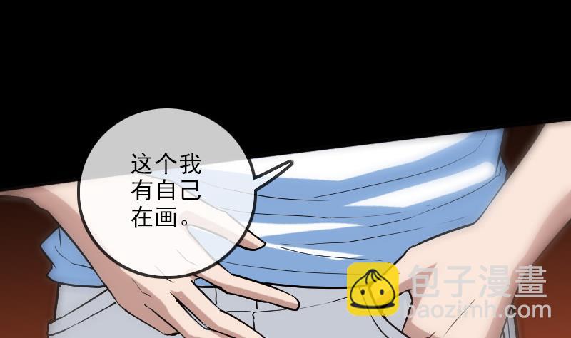 第106话 神光62