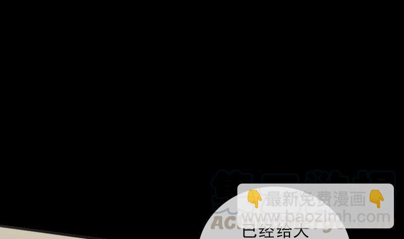 第106话 神光64