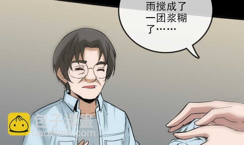 第106话 神光65