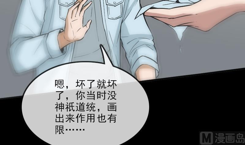 第106话 神光66