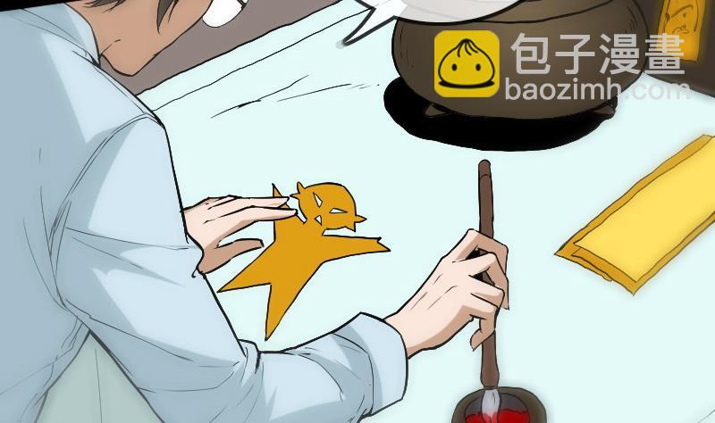 第106话 神光68