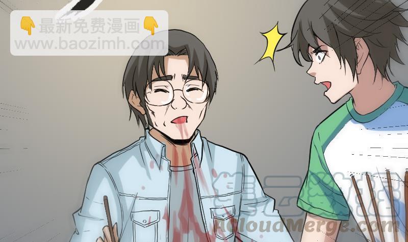 第106话 神光74