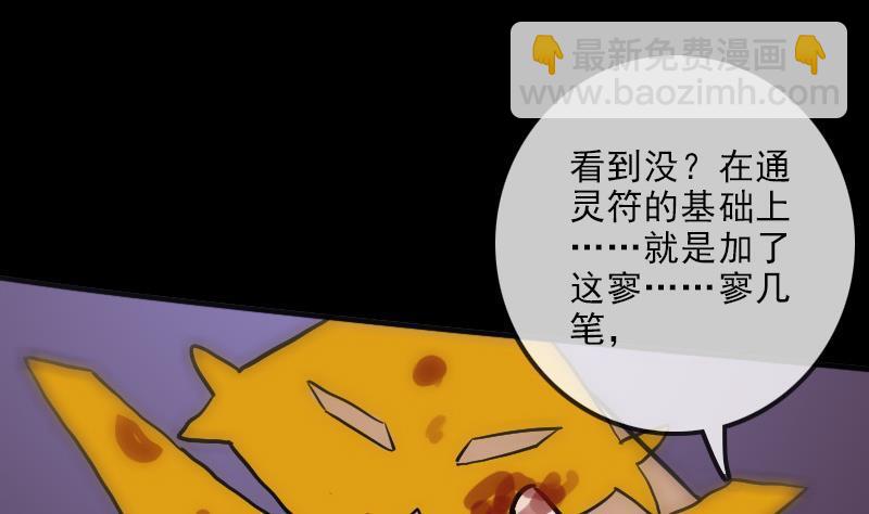 第106话 神光76