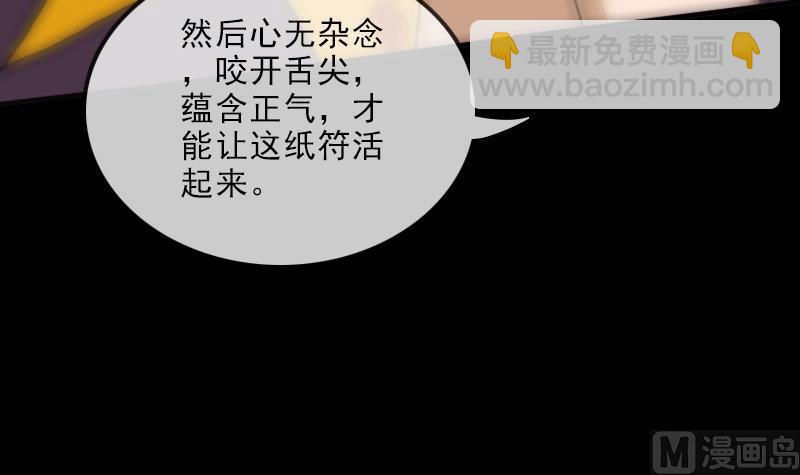 第106话 神光78