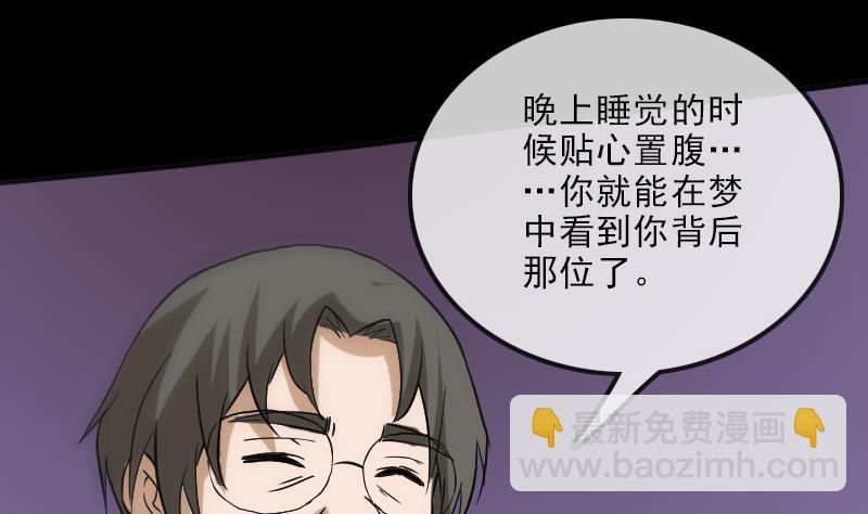 第106话 神光79