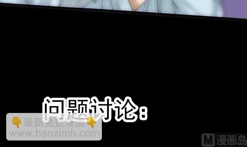 第106话 神光81