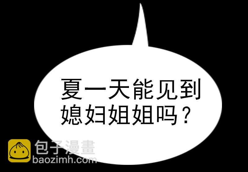 第106话 神光82