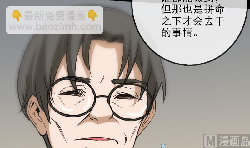 第107话 骤雨11