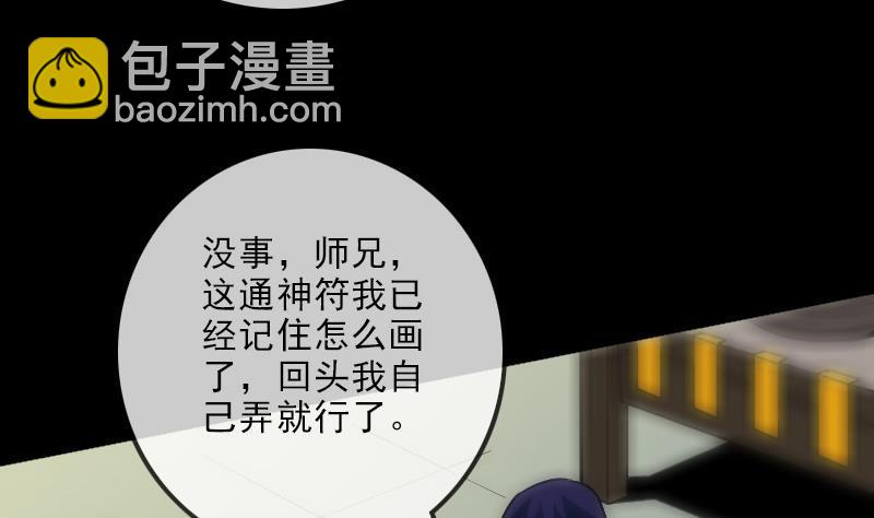 第107话 骤雨13