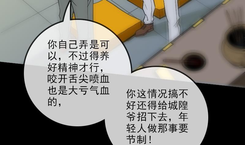 第107话 骤雨15