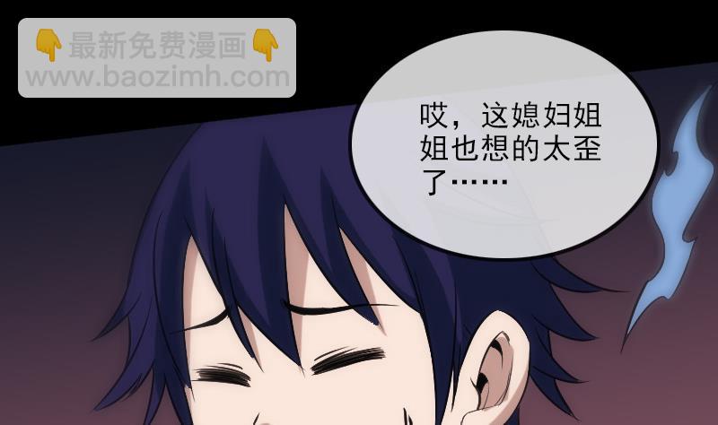 第107话 骤雨19