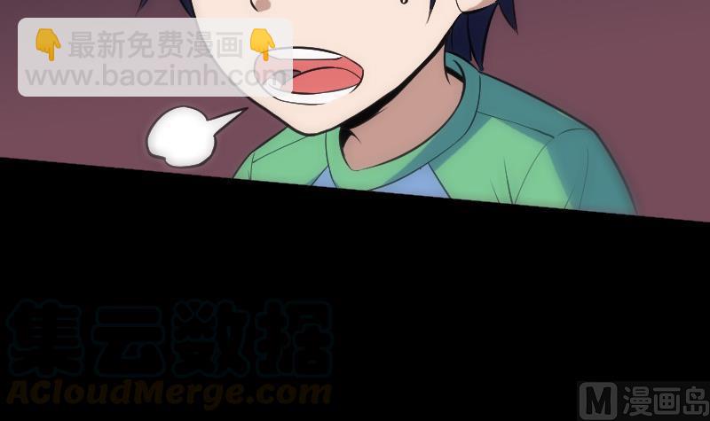 第107话 骤雨20
