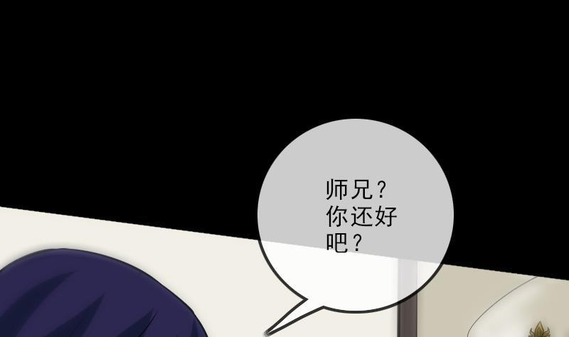 第107话 骤雨21