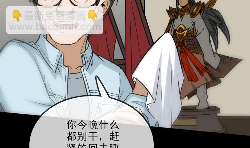 第107话 骤雨25