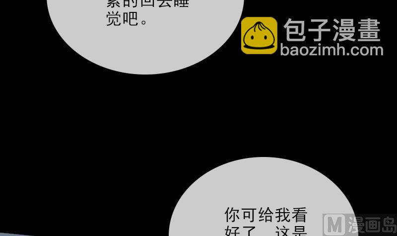 第107话 骤雨26