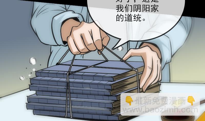 第107话 骤雨27