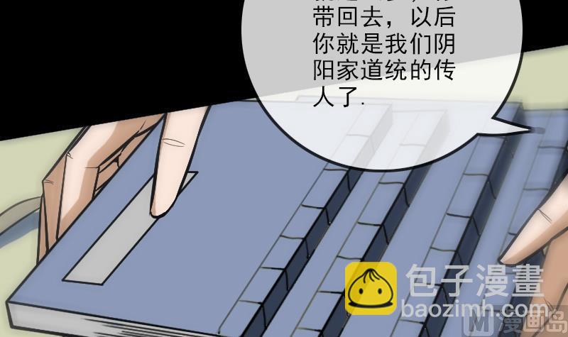 第107话 骤雨29