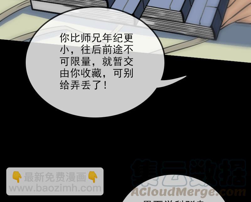 第107话 骤雨30