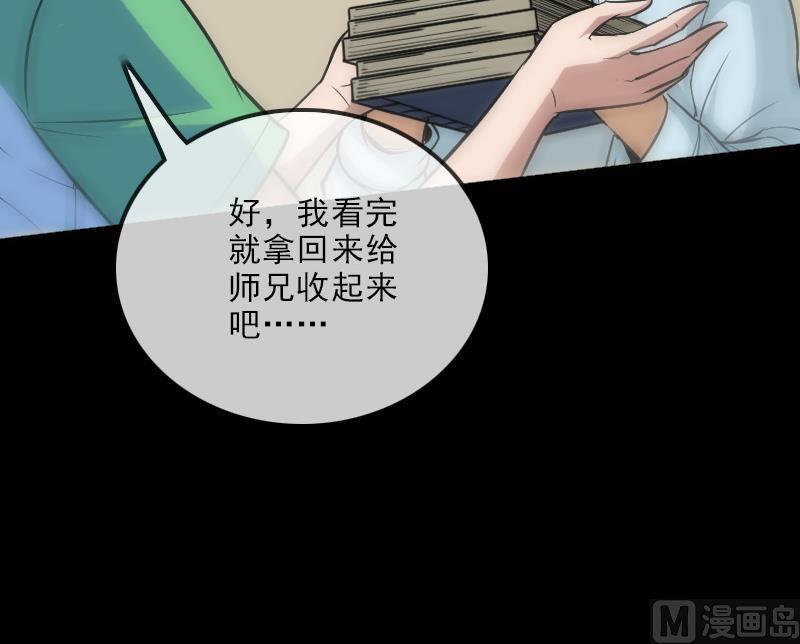 第107话 骤雨32