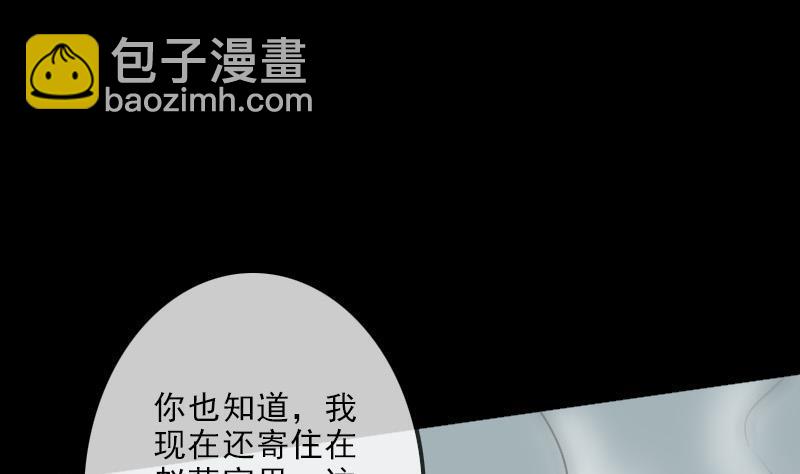第107话 骤雨33
