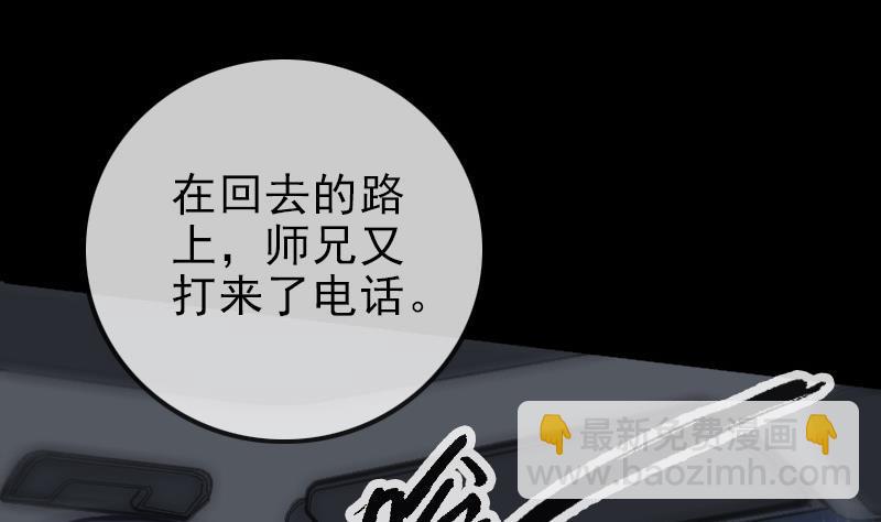 第107话 骤雨36