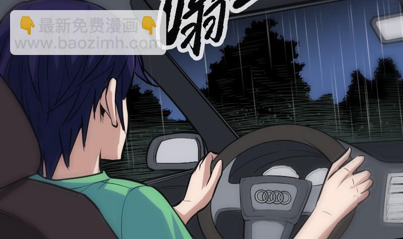 第107话 骤雨37