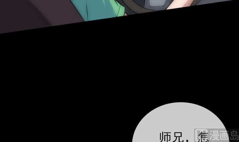 第107话 骤雨38