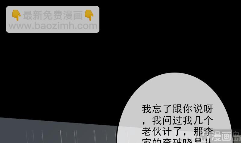 第107话 骤雨41