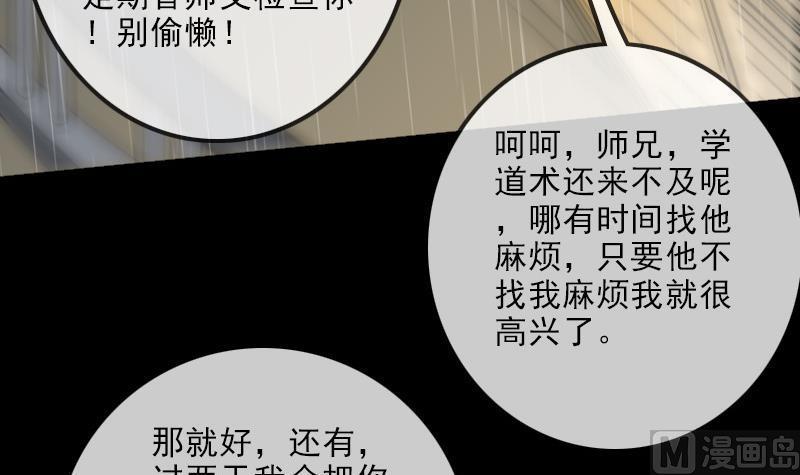 第107话 骤雨44